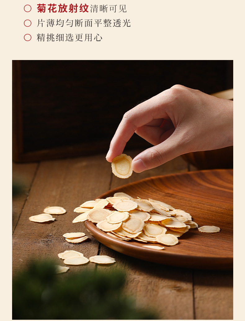 American Ginseng Root Slices 120g Gift Box Large 1.2-1.4cm Xiyang Shen for Tea and Soup specifications