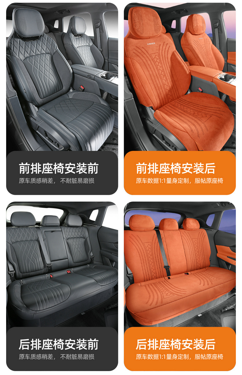 26 Models of Ramus Suede Leather Lynk & Co 08Em-P Saddle Pads, Full Coverage Upgraded Car Seat Cushions, Seat Covers, Car Mats for All Seasons