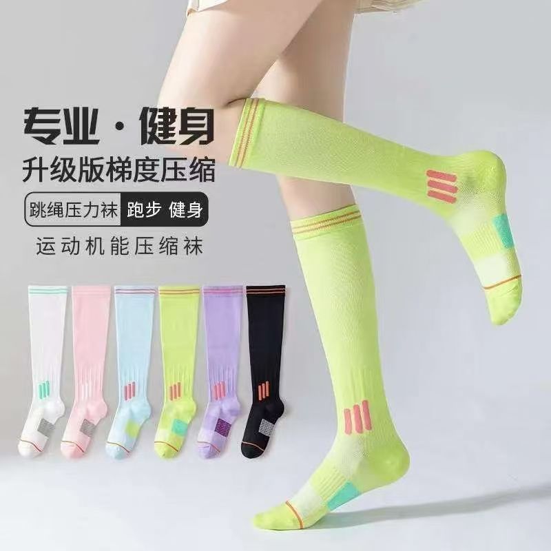 运动机能小腿袜子女四季专用健身跑步跳绳压缩弹力瘦腿压力袜长筒|undefined