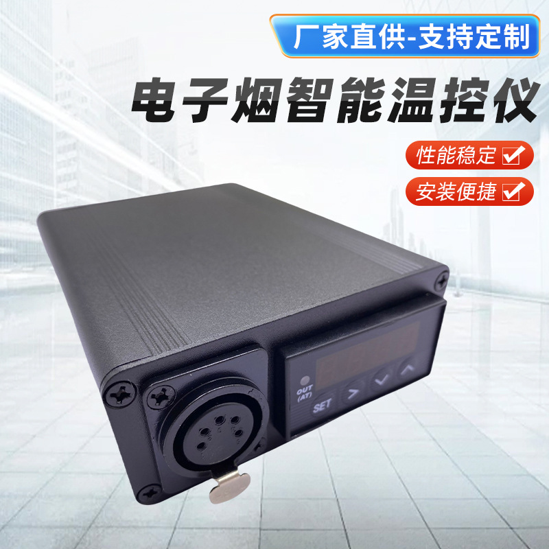 工厂供应智能加热圈温控器 电子烟钛烟钉温控仪 石英烟钉温控器