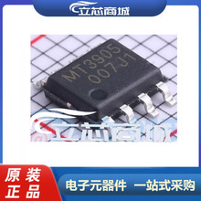 MT3905NSPR ���bESOP-8 M3TEK(�R�R) DC-DC�ԴоƬ MT3905