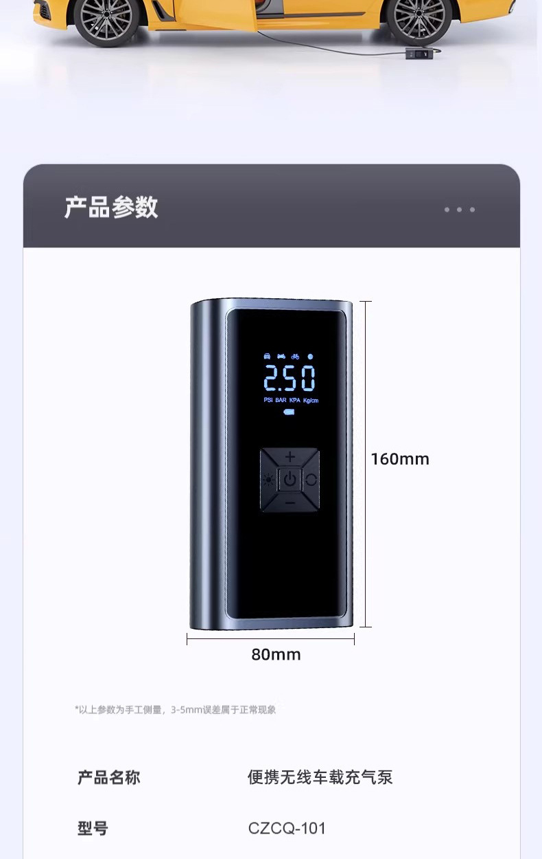 Car Wireless Air Pump, Portable Air Pump for Cars, Electric Car Tire High-Pressure Inflator, Inflator