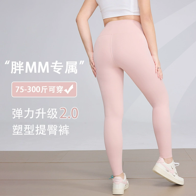 Большой размер не падает промежность, акула брюки йога женские носить весна и лето 2025 новый толстый mm300 фунтов черные леггинсы