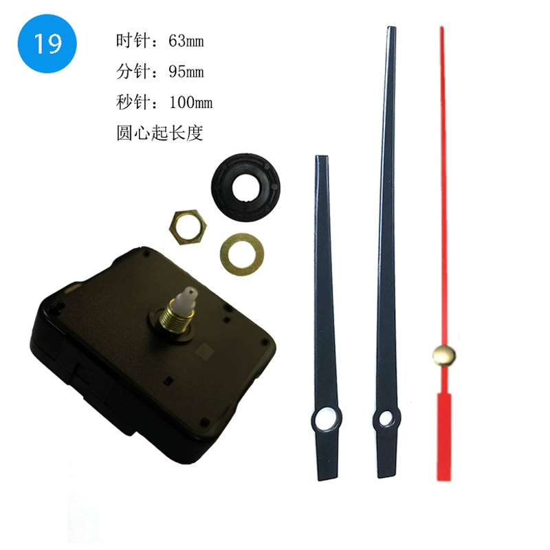 Cross -border spot static hanging clock movement, table clock clock movement, DIY clock movement clock chip core, multiple specifications