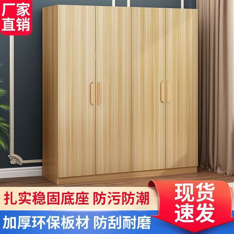 Armario doméstico dormitorio puerta abierta armario de madera sólida pequeño tipo de casa fácil de ensamblar armario armario de alquiler armario de almacenamiento image 1