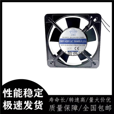 [原装正品 AC AXIAL FAN JF11025A3HSL/HBL 380-420V11CM 机柜轴流]
