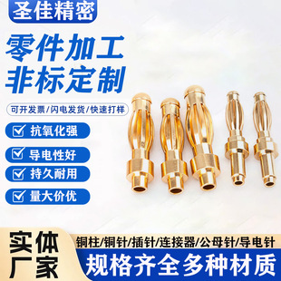 ����Դ���\���^�Ļ�僽��~����B����4.0mm�������^��ĸ����