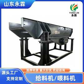 矿用振动筛分机、振动筛、圆振筛、石料厂分级筛 振动筛图片