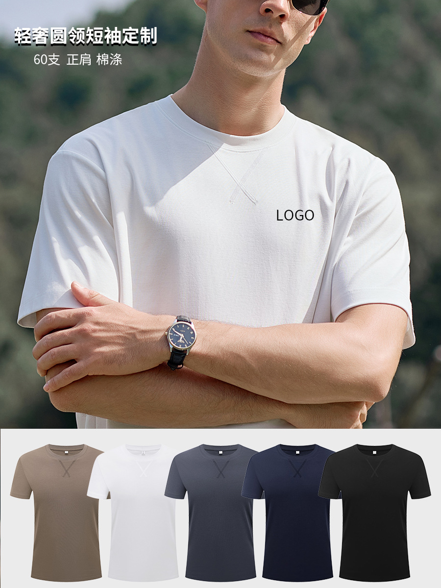 Camiseta de manga corta para hombre, de algodón y poliéster, de lujo ligero, de alta gama, color blanco puro, estilo casual, para verano, personalizada, paquete de 60 unidades