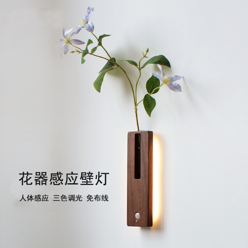 Induction Wall Lamp Night Light Solid Wood Flower Device Indoor Creative Wiring-Free New Chinese Magnetic Charging Tea Room Atmosphere Light