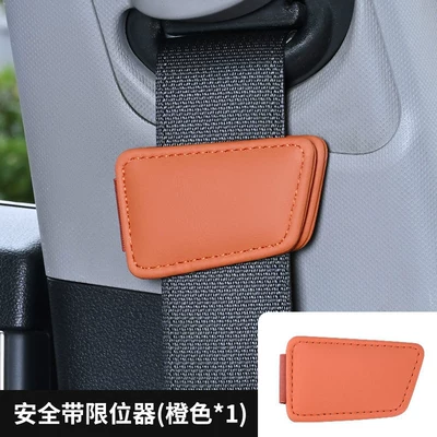 for Pregnant Women, Seat belt shoulder pad - orange-model-comes-with-magnetic-suction-source-factorycan-be-shipped-on-behalf-of-one-piececan-be-printed-with-logo