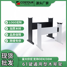 ����ľ���Ӽ���������нY������61�Iͨ��֧�ܿɲ��bmidi�I�P��