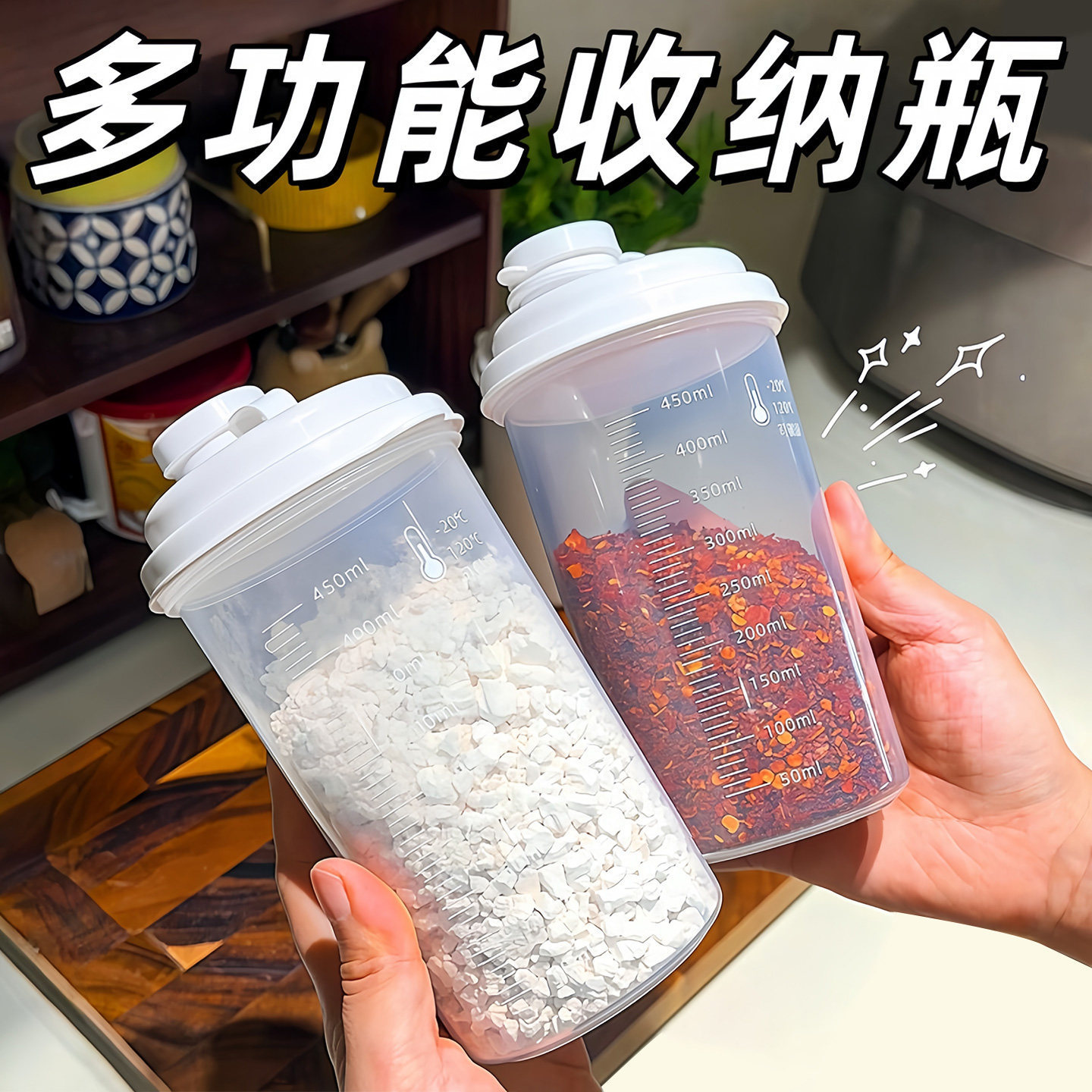 White Sugar Dispensing Bottle, Sealed Plastic Storage Container, Kitchen Household Brown Sugar and White Granulated Sugar Food-Grade Moisture-Proof Storage Jar