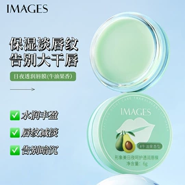 贴片面膜;面霜;洁面产品