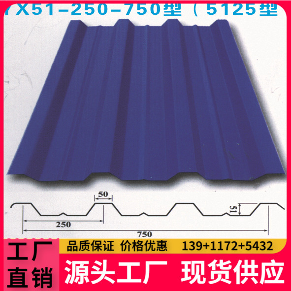 生产批发铁皮房顶镀锌彩瓦、铁皮瓦，彩钢瓦，复合瓦等，价格低