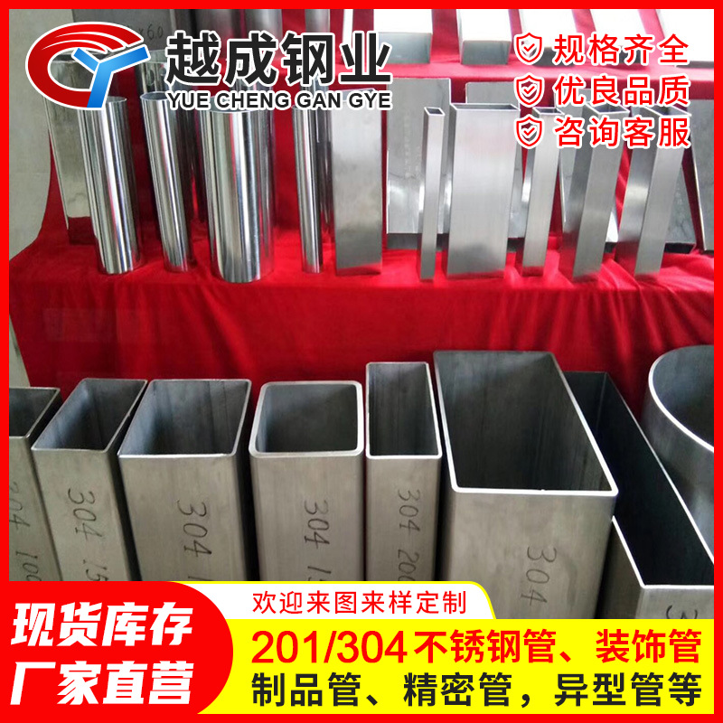 抛光不锈钢焊管装饰管薄壁亮面沥水卷帘用201/304不锈钢小方管