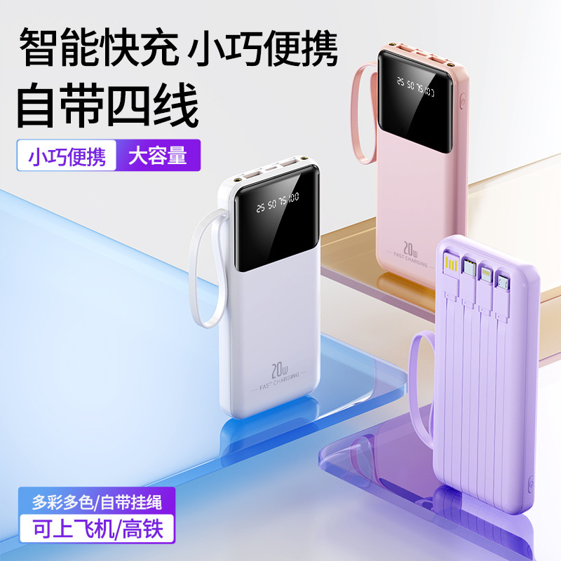 KC 大容量パワーバンク 20000 mAh 高速充電ケーブル付き超薄型ポータブル屋外モバイル電源カスタムロゴ|undefined