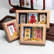 迷你宋锦硬卡纸小号书法摆台文创礼品国风宣纸手写书法卡片摆件