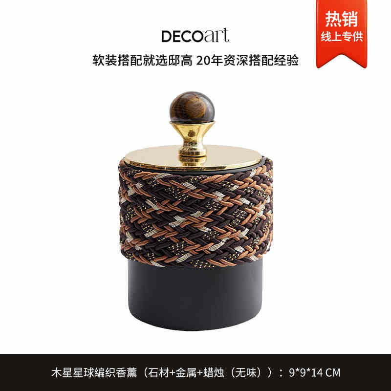 Júpiter Planet Weaving Fragrance