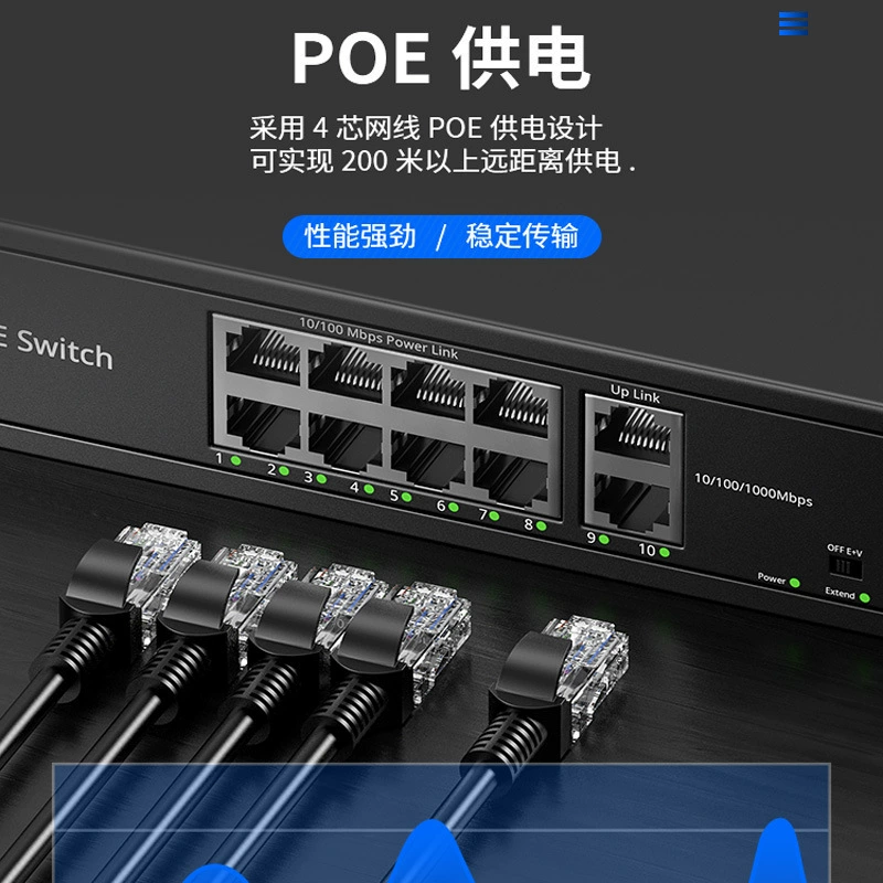 Стандартный PoE коммутатор Gang Gang 4 порта 8 порт 16 портов мониторинга сети специальный PoE коммутатор оптовый