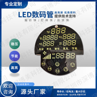 Manufacturers Custom Led Digital Tube Display Bright Monochrome 88 Digital Tube Digital Appliances and Instruments Display