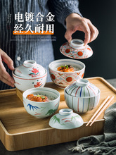 带盖汤碗米饭碗吃饭碗 创意日式陶瓷碗 家用餐厅饭馆炖盅汤煲小碗
