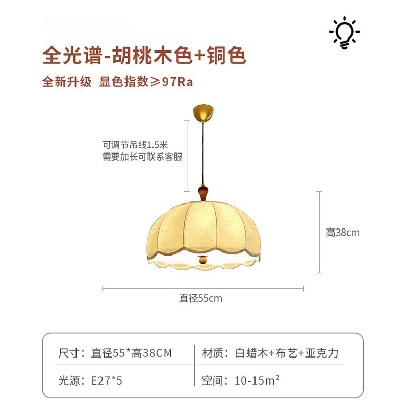 Walnut color - lampshade diameter 55cm