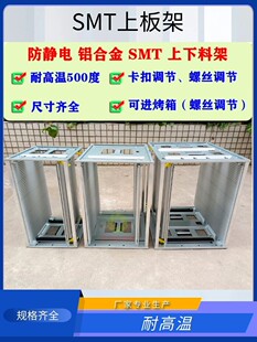 ���o�smt�����ϼ��X�Ͻ��Ԅ��ϰ�C��·�������pcb�ռ{���D��