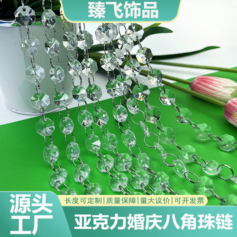 Acrylic Crystal Octagonal Bead Chain Wedding Decoration Bead Curtain Hotel Partition Decoration Curtain Ceiling Material Wedding Special Use