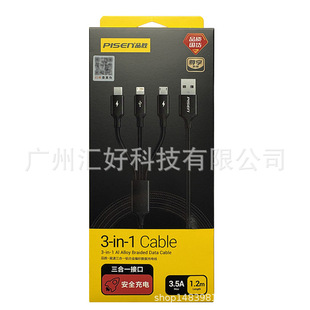 Ʒ������һ���^������ V8��׿type-c3��1������5/6/7���ٳ�늾�12