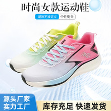 鞋子女夏季通气网布鞋软底不累脚跑步鞋潮流日常通勤好搭运动单鞋