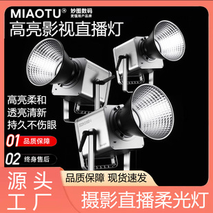 200w��ţ��ؐͬ��zӰ����LED����ֱ���a����pɫ��Ӱ�Ҿ۹��