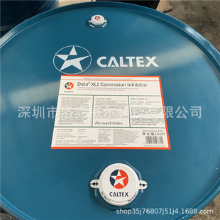 Caltex Dele Delo Xli Concentrate-36 Degrees-45 ° C Car Antifreeze Industrial Anti-Rust Coolant