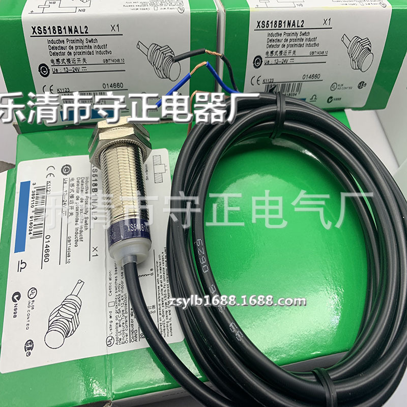 全新传感器XS518B1MAL2 XS518B1MBL2接近开关 质保一年