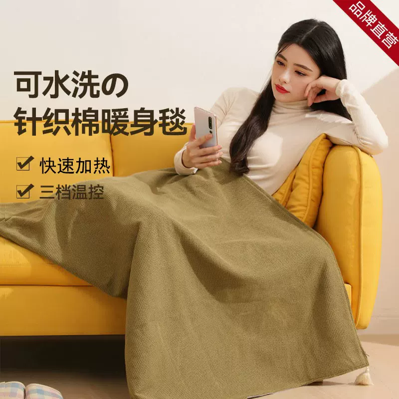 家用跨境5v加热披毯护肩护腰护膝加热垫盖毯远红外热敷养生电热毯