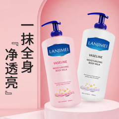 Vaseline Body Lotion Powder Bottle White Bottle Blue Lid Winter Moisturizing and Nourishing Long-lasting Fragrance Body Cream