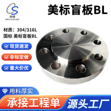 304 316L�����ASME B16.5���귨����HG/T20615-2009ä�峧��ֱ��