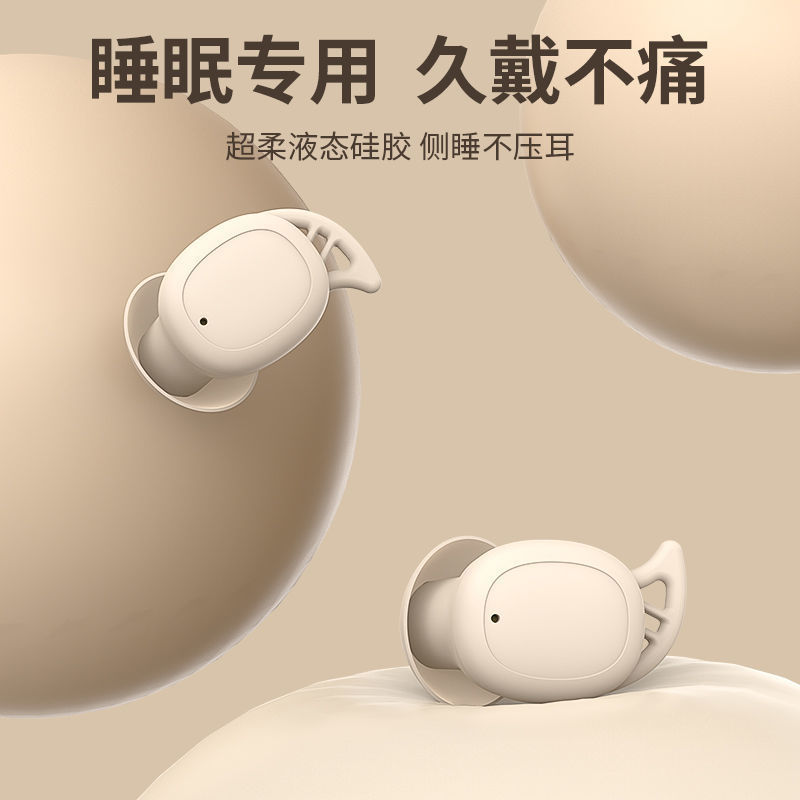 NE104 Nuevos auriculares Bluetooth de reducción de ruido transfronterizos auriculares de sueño de larga duración para Huawei Apple