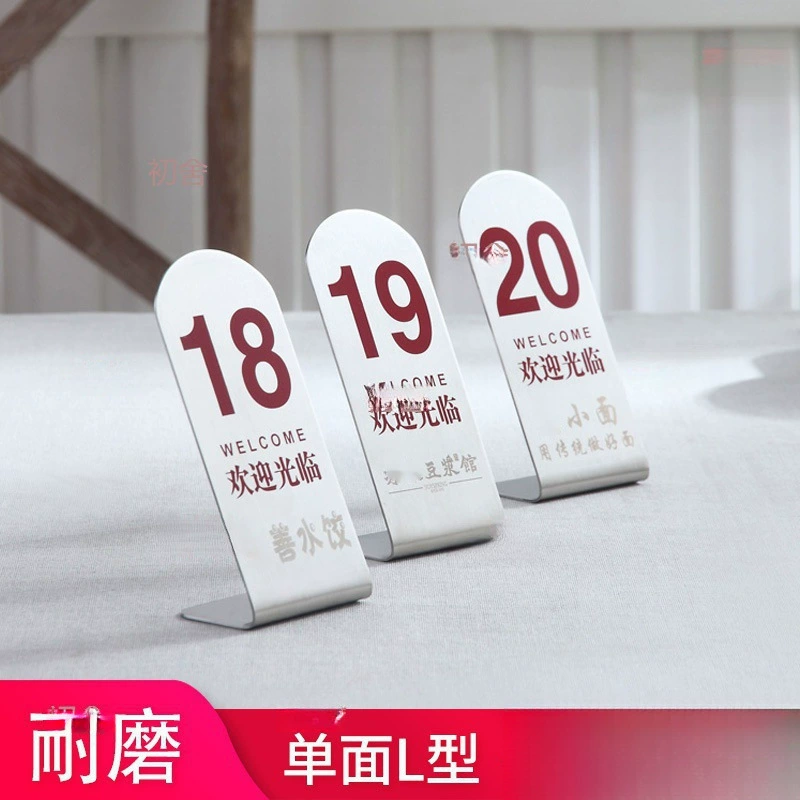 Номерной знак для стола Taibao, номерной знак для ресторана из нержавеющей стали, цифровое меню, номерной знак для стола, номерной знак для стола