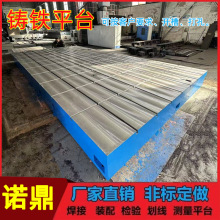 �T�����F늙Cԇ�ƽ̨����T�Ͳۺ���ƽ̨����̨�ߴ簴�͑�������