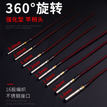 记工竿稍头绳连接器竿稍转环万向转头不锈钢360度鱼杆竿稍绳渔具