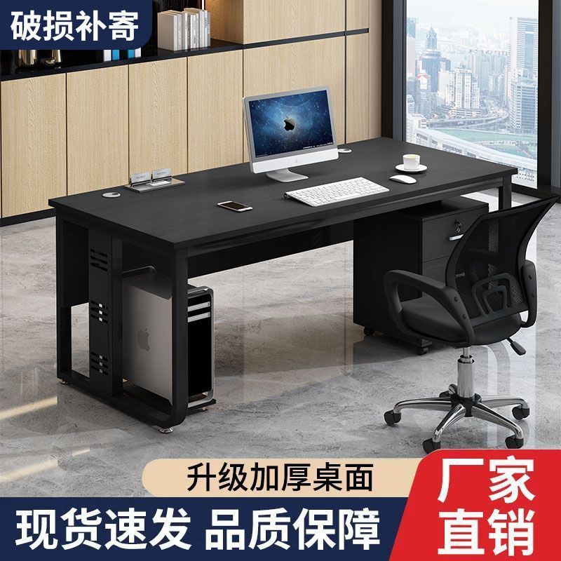 Working desk Single Computer Table Simple Modern Office Table Chair ...