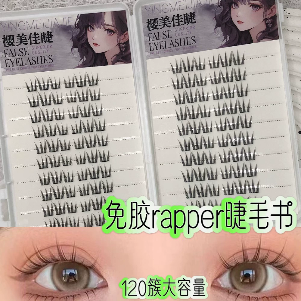 False Eyelashes, mixed capacious sets, custom European style, glue-free options