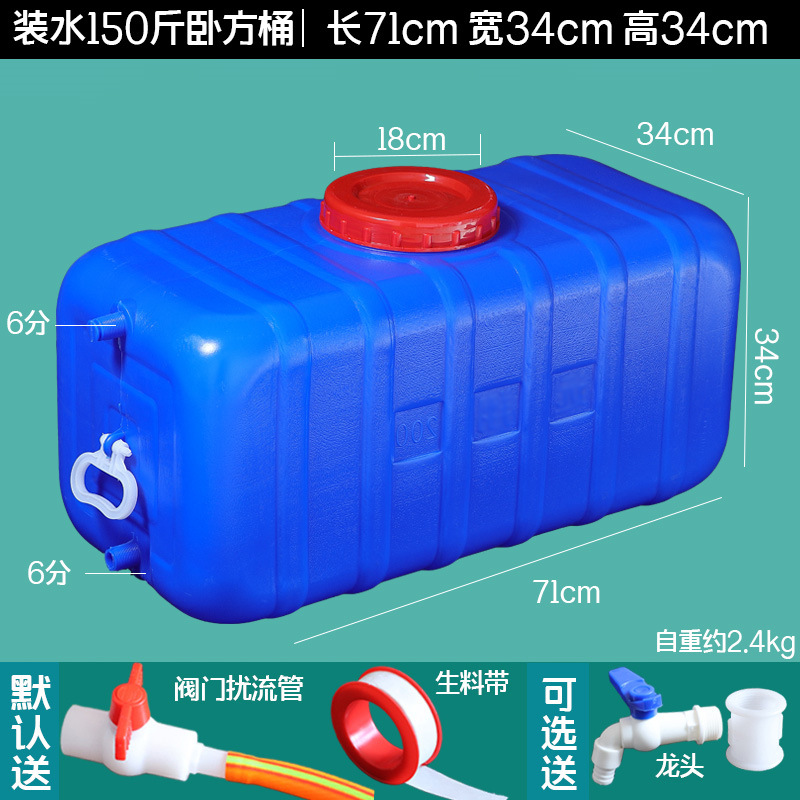 파란색 물 75kg 평방 배럴