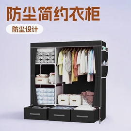 衣帽架;简易衣柜;鞋架