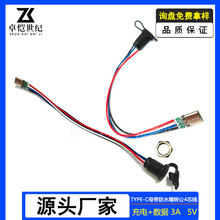 type-cĸ������ˮñ�D���^4p����С���3a 5v����B������ĸtpc��