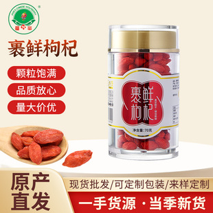 �S��70�˹��r��轌��������ƿ�b���ļt��轼�ʳ��Ⱦɫ���l70g/��