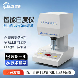 ����WSB-X���@�׶ȃx������ĩ�׶Ȝy���x���{��ȫ�ԄӰ׶Ȝyԇ�x