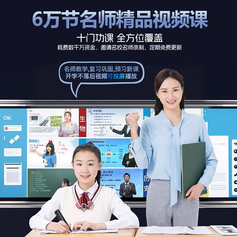 新款智能英语点读笔多功能智能学习词典通用智能英语|undefined