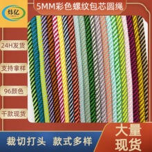 5mm��]�gɫ���b�l��ñѝ�������K �pɫ�ݼy����bA�K��ɫЬ��